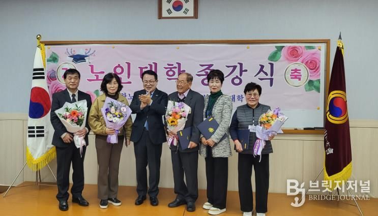 배움의 열정 빛났다…익산 노인대학 종강식