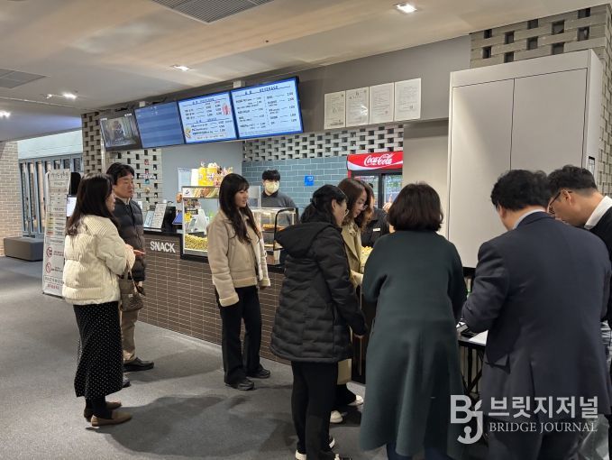 지역상생 및 교직원 힐링을 위한 영화관람행사