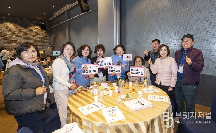 장 역량강화 공동연수