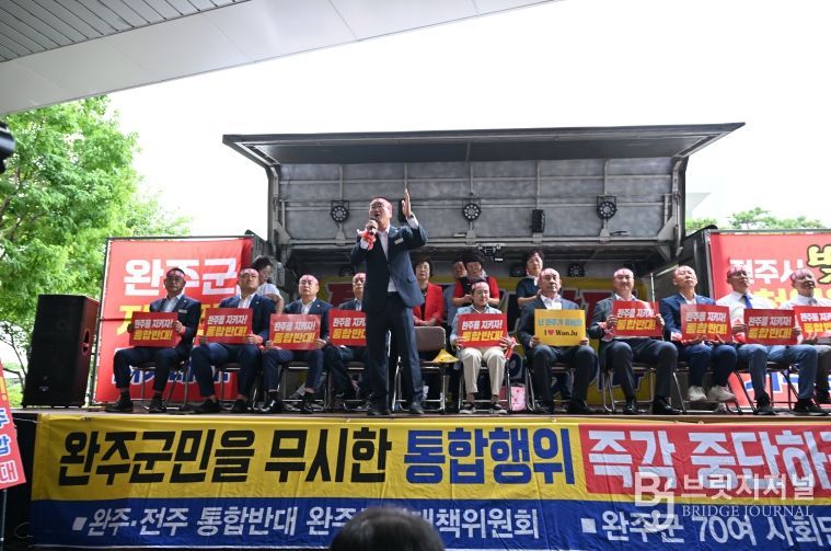 유의식 의장 “무책임한 통합 추진… 군민 혼란 초래한 명백한 실패”