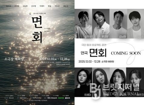 사진제공: 극단 등대프로젝트