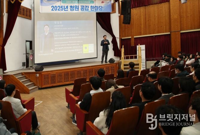 전주시, AI 전문가 초빙해 직원 역량 강화