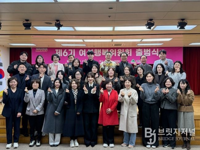 제6기 여성행복위원회 출범식