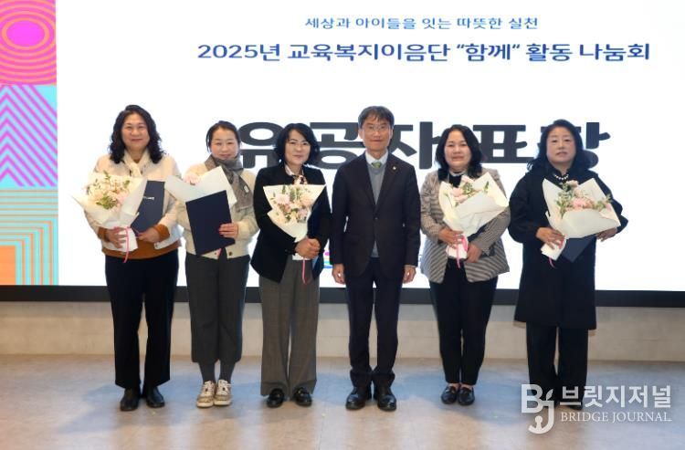 교육복지이음단원들이 27일 교육감 표창을 받고 기념사진을 찍고있다.