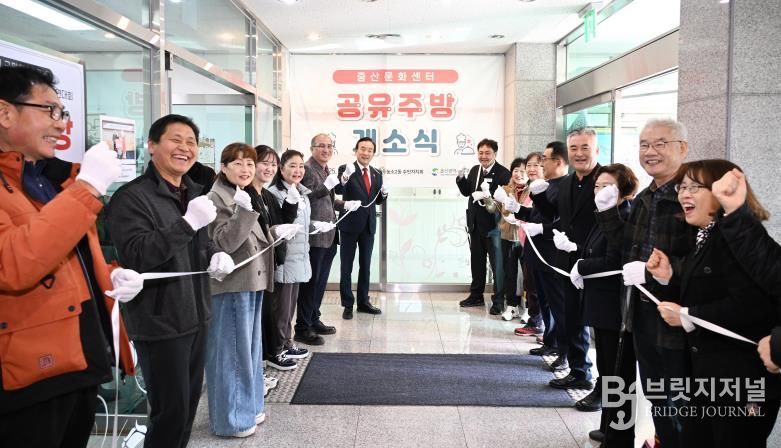 북구 농소2동 주민자치회, 중산문화센터 공유주방 개소식