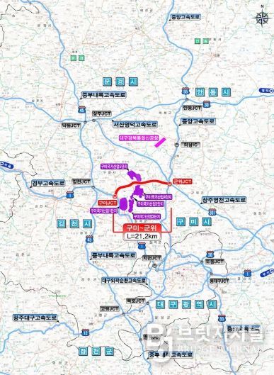 구미~군위 고속도로 건설사업, 예비타당성조사 최종 통과