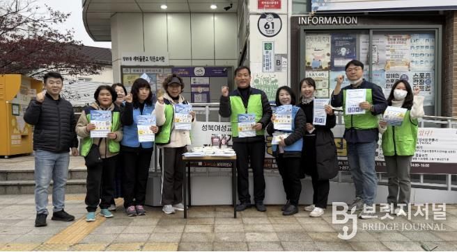 성북구 장위1동, '사회적 고립가구 발굴·지원' 캠페인 실시