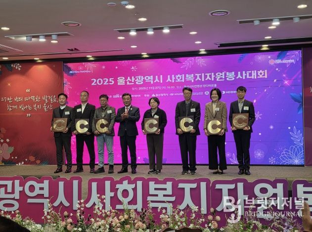 울주군시설관리공단, 5년 연속 지역사회공헌 인정기관 지정