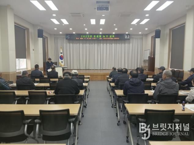 옻재배 농가 교육