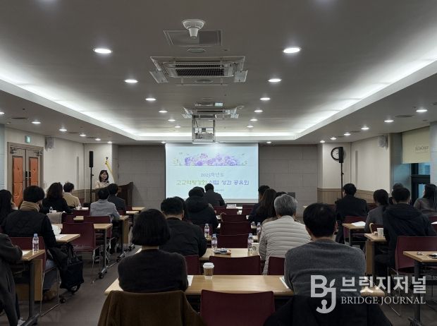 대전교육청, 고교역량강화 우수 프로그램 공유