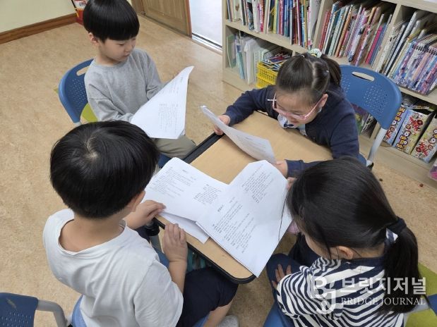 우리 학급 소리책 만들기 모둠별 연습