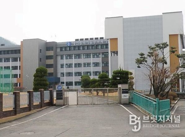 대전동부교육지원청