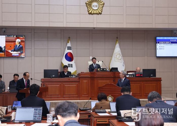 고흥군의회, 2026년도 예산안 9,169억 원 심사 본격 돌입