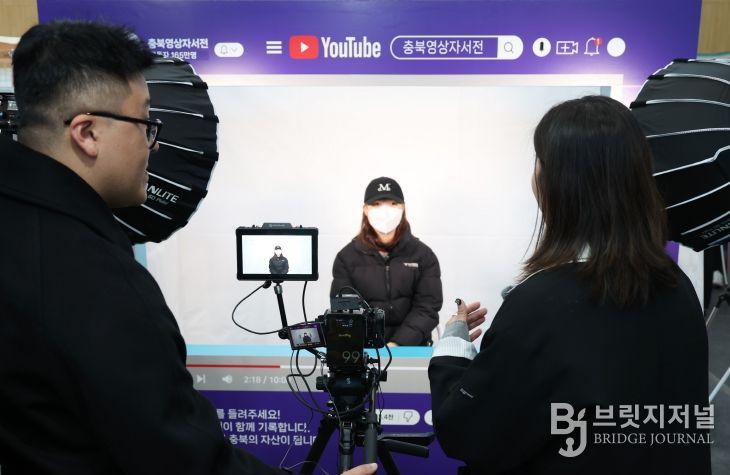 2025 콘텐츠 충북 스토리페어 영상자서전