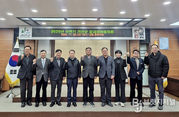 왼쪽부터 임재룡 전 국민건강보험공단 상임이사, 장성훈 충주의료원 직업환경의학과장, 이석주 노무법인 한국노사연구원 대표,음한국 남산건축사사무소대표, 장우성 괴산군 부군수, 나기만 (주)오성기술단 전무, 연미영 괴산군 안전정책과 과장