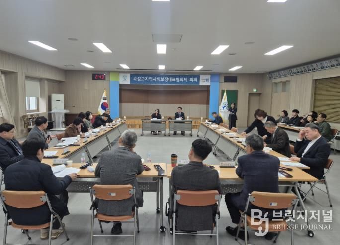곡성군, ‘2026년 연차별 지역사회보장계획’ 심의·확정