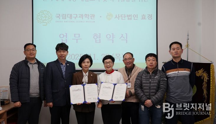 업무협약식 기념