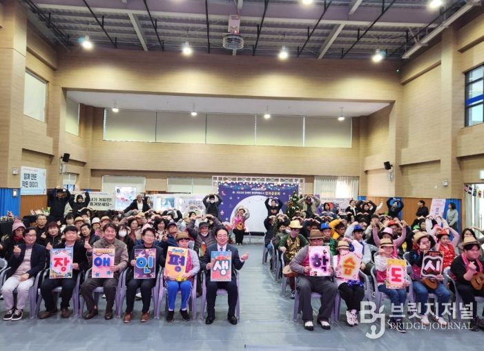 옥천군, 장애인평생학습도시 성과공유회