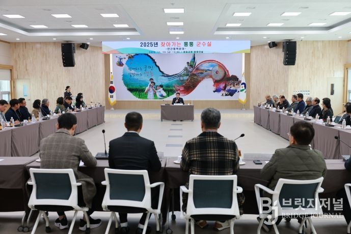 영동군, 사회단체와 현장에서 소통한 ‘찾아가는 통통 군수실’