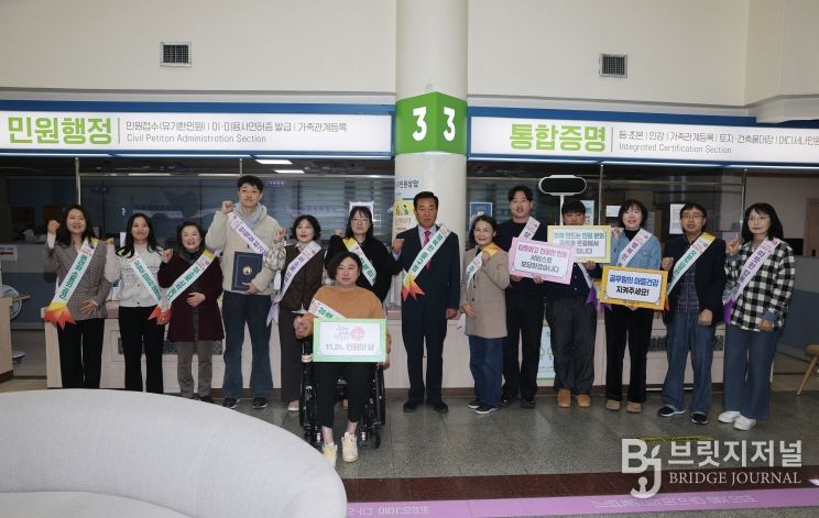 부산 중구, 고객만족 친절 캠페인