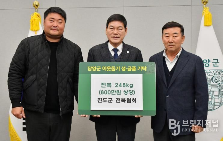 담양군, 연말 어려운 이웃을 돕기 위한 ‘온정의 손길’ 이어져