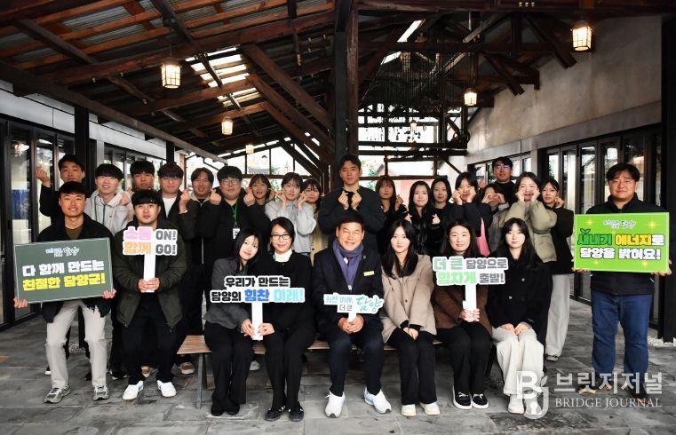 담양군, 신규 공무원과 함께하는 11월 ‘마주온(溫)데이’ 개최