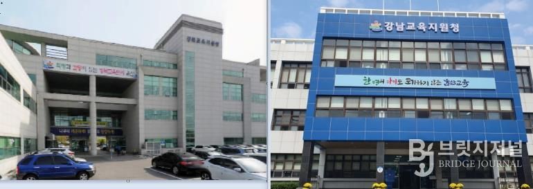 강북․강남 교육지원청