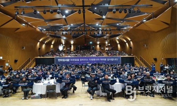 2025년 서울특별시 자원봉사 유공자 표창 수여식 행사