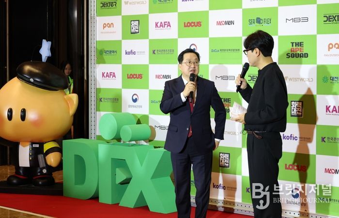 ‘제7회 대전특수영상영화제’어워즈 개최