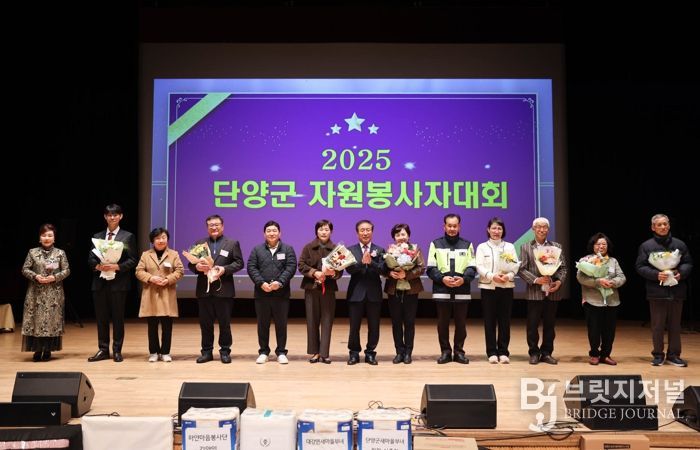 자원봉사대회 사진