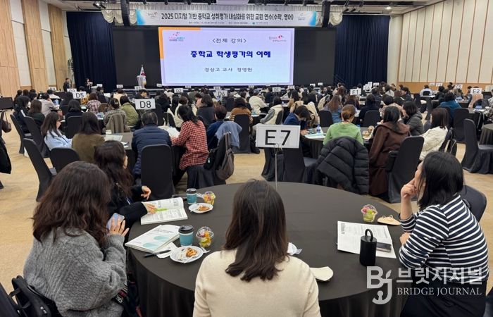 “가족이 함께 배우고 실천하는 하루” 대구시교육청, ‘가족과 함께하는 세계시민실천 체험의 날’ 운영