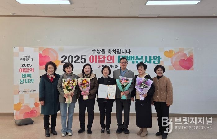 태백시자원봉사센터,11월 ‘이달의 태백봉사왕’에 권위순 씨 선정