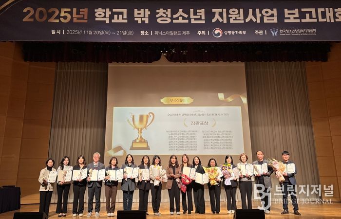 서초구학교밖청소년지원사업 우수기관 선정