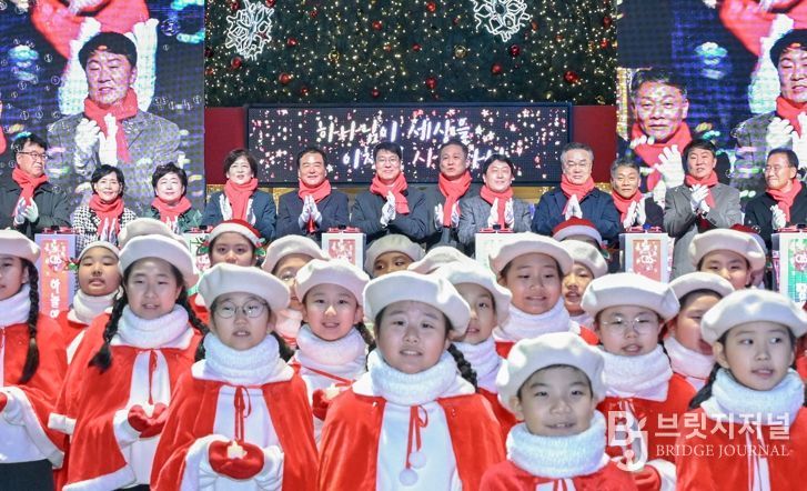 대구시, 제16회 2025 대구성탄트리문화행사 및 점등식 개최