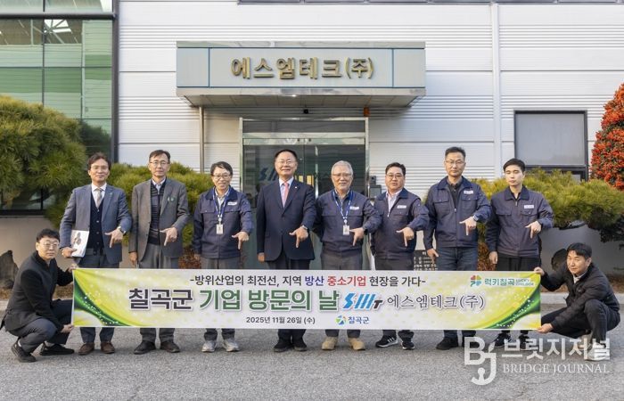 칠곡군, 올해 마지막‘기업방문의 날’실시 ...