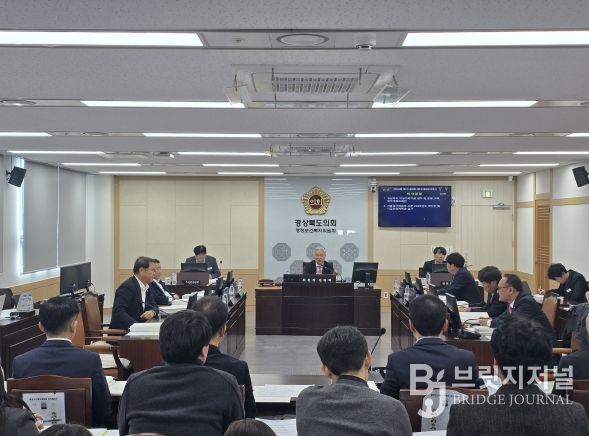 경북도의회 행정보건복지위원회