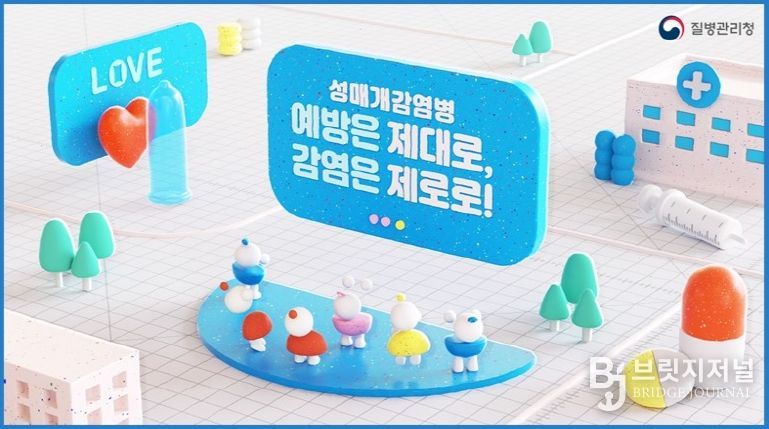 세계 에이즈의 날 맞아 5개 보건소와 홍보 예방 캠페인