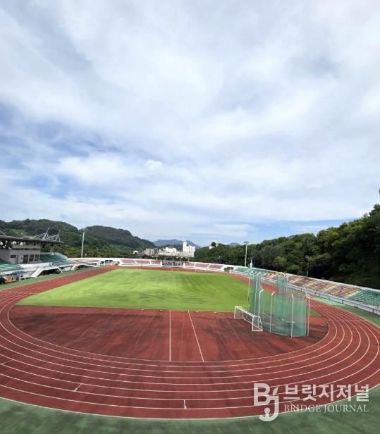 괴산종합운동장