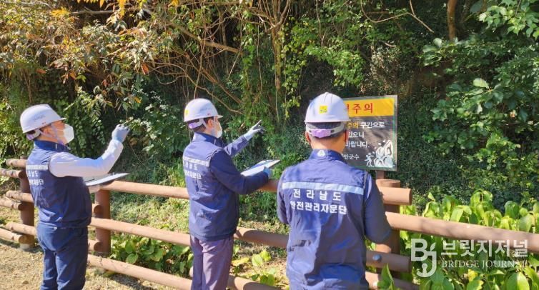 안전한 전남 실현 사진