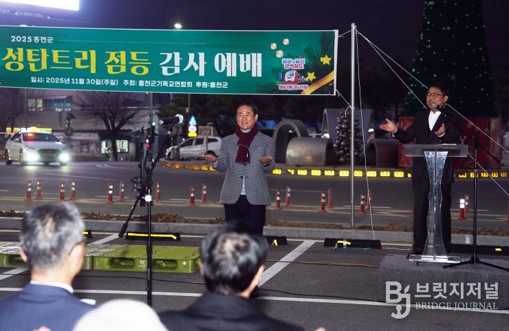 홍천군, 크리스마스 및 연말연시 트리 점등식