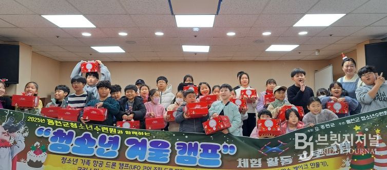 ″청소년 겨울 캠프″ 체험 활동 프로그램 운영