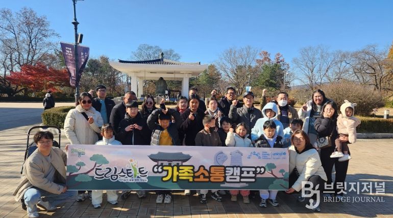 신라를 걷다, 가족과 함께하는 경주 역사 여행