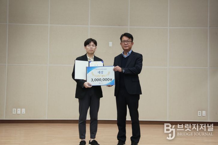 '고산황기로 서예대전' 시상식