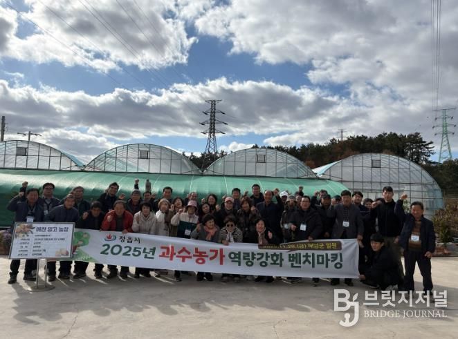 미래 농업 경쟁력 확보… 정읍시, 아열대 작물 재배 노하우 습득