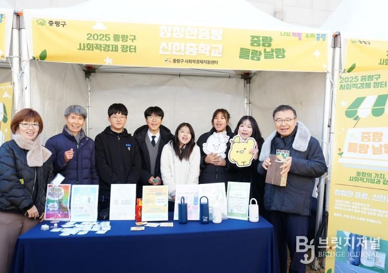 사회적경제 장터 부스에 참여한 신현중학교 학생들과 류경기 중랑구청장의 모습