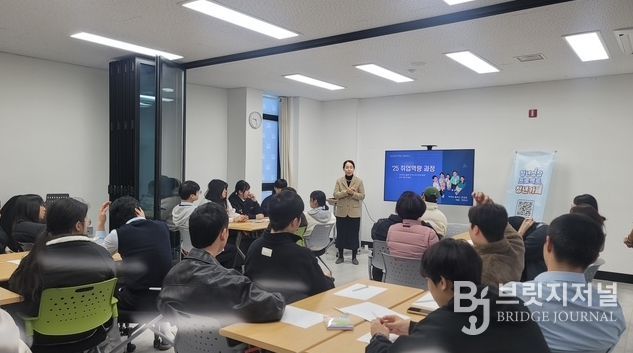 취업아카데미 성료