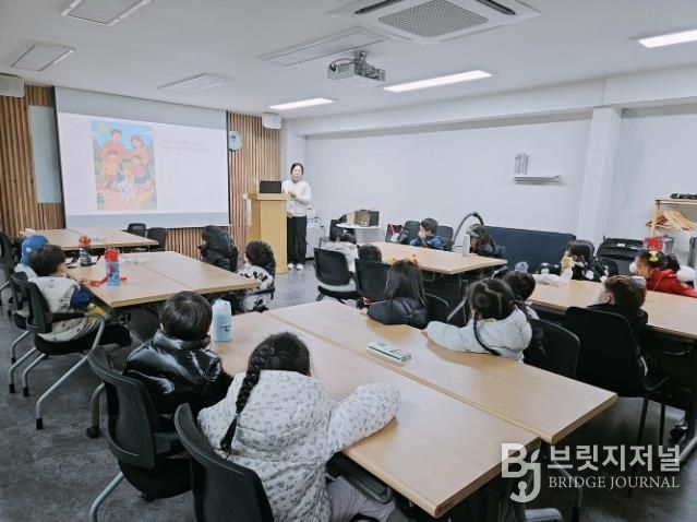 어린이생명존중교육 이론수업