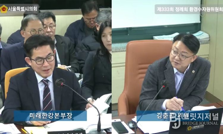 제333회 정례회 미래한강본부 예산안 심사