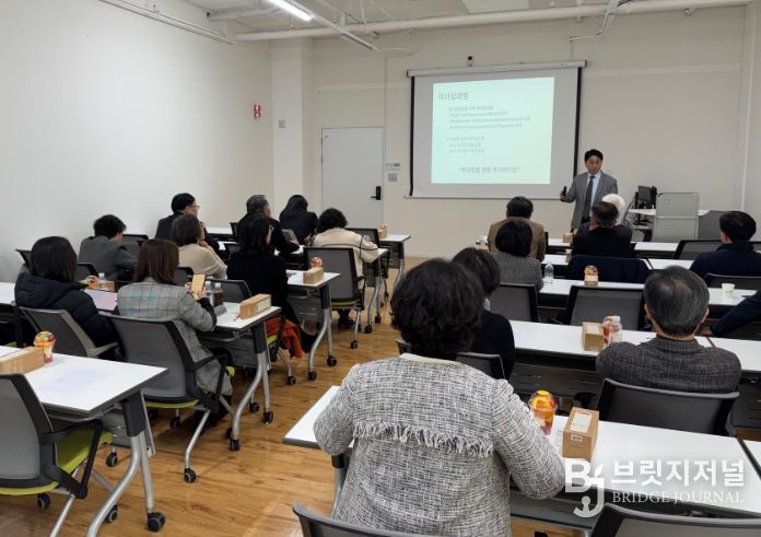 2025 학교관리자 민주적 역량 함양 연수