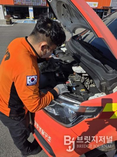 차량 배터리 점검 장면